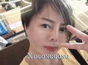 Xugonggong